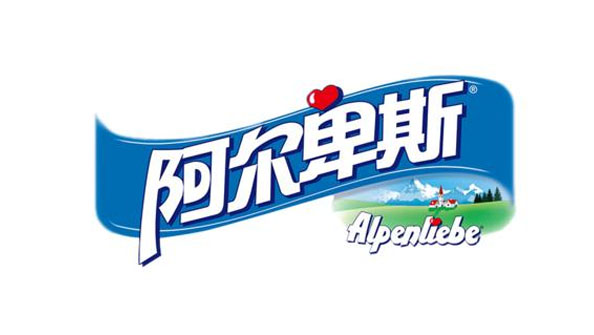 合作伙伴1